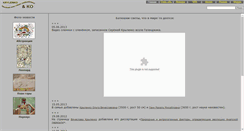 Desktop Screenshot of krylenko.com